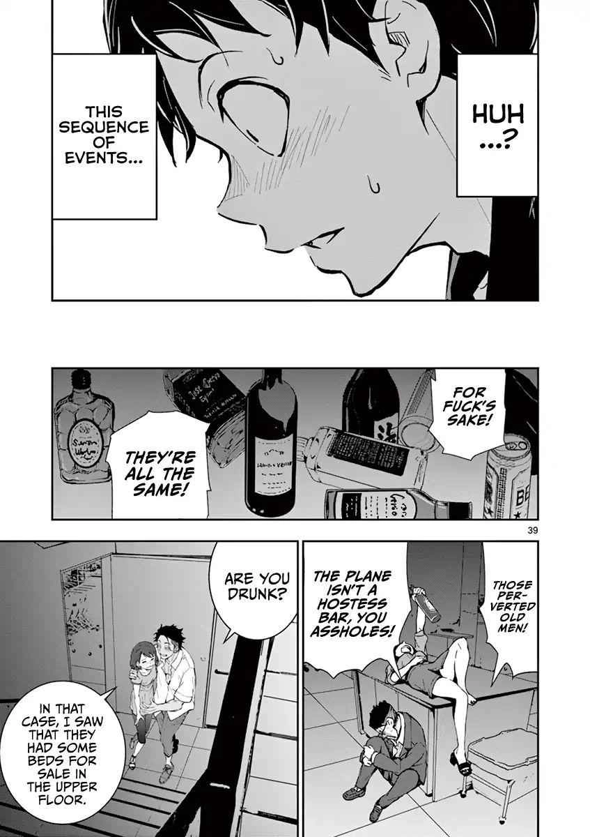 Zombie 100 ~100 Things I Want To Do Before I Become A Zombie~ Chapter 4 42